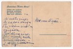 postcard, propaganda, Latvia, 20-30ties of 20th cent., 13.8х8.8 cm...