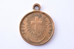 medal, Russo-Turkish war of 1877-1878, Russia, 19th cent. 2nd part, 32.1 x 26.5 mm...