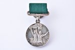 small medal, The All-Union Agricultural Exhibition, silver, USSR, Ø 26.2 mm...