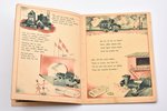 "Apses bērni", Klāva Sarmas teksts, Zinas Āres illūstrācijas, 1943, Apgāds zelta ābele, Riga, 14 pag...