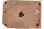 photography, Imperial Russian Army, on cardboard, Russia, beginning of 20th cent., 14.4х10 cm...