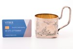 tea glass-holder, silver, Art Nouveau, 84 standard, 150.45 g, engraving, h (with handle) 8.9 cm, Ø (...