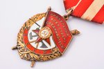 Order of the Red Banner, Nr. 439582, USSR...