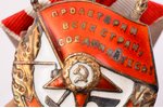 Order of the Red Banner, Nr. 362119, USSR, minor defects of enamel...