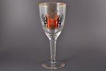 beer cup (large size) with the coat of arms of Riga (presumably made for the 700th anniversary of Ri...