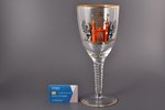 beer cup (large size) with the coat of arms of Riga (presumably made for the 700th anniversary of Ri...