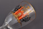 beer cup (large size) with the coat of arms of Riga (presumably made for the 700th anniversary of Ri...