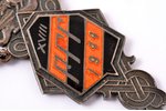 badge, Riga city gymnasium (РГГ), silver, 875 standard, Latvia, 1944, 60.8 (41) x 19.7 mm, 7.45 g, b...