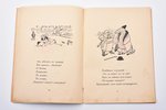 Корней Чуковский, "Крокодил", поэма для маленьких, рисунки Ре-Ми, изданiе М. В. Зайцева, Kharbin, 23...