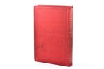 Жюль Верн, "Дети капитана Гранта. Путешествие вокруг света", второе издание, изданiе т-ва  М.О. Воль...