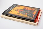 set of 2 books: "Шедевры живописи музеев СССР (Вып. 1) / Новгородская иконопись (Лазарев, В.)", 1974...