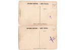 postcard, 2 pcs., Russia, beginning of 20th cent., 14х8.8 cm...