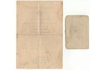 document, on awarding the medal "For the Defence of Caucasus" and a mark for courage shown in the ba...