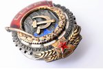 the Order of the Red Banner of Labour, Nr. 10502, USSR, 1939-1940...