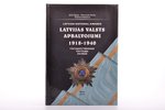 catalogue, "Latvijas valsts apbalvojumi 1918-1940. Latvian national awards 1918-1940", 2014, Jānis V...