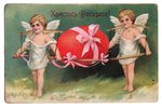 postcard, greetings, Russia, beginning of 20th cent., 14х9 cm...