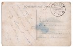 postcard, greetings, Russia, beginning of 20th cent., 14х9 cm...