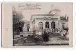 photography, Riga, German occupation, Latvia, Russia, beginning of 20th cent., 13.8х8.8 cm...