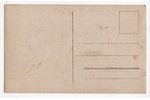 photography, Riga, German occupation, Latvia, Russia, beginning of 20th cent., 13.8х8.8 cm...