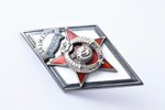 badge, Military institute, USSR, 46.8 x 26.2 mm, 18.48 g, micro chip of enamel on the surface of the...