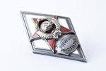 badge, Military institute, USSR, 46.8 x 26.2 mm, 18.48 g, micro chip of enamel on the surface of the...