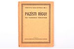 map, "Get to know Riga!" tourist plan of Riga (description missing), Latvia, 1935, 39.3 x 28 cm, A/S...