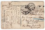 postcard, propaganda, Latvia, Russia, beginning of 20th cent., 14х9 cm...