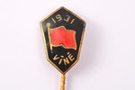 badge, 1931 Workers' Summer Olympiad in Vienna, arranged by Socialist Workers' Sport International,...