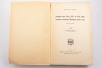 Ģen. M. Peniķis, "Pasaules karš 1914., 1915. un 1916. gadā, un Latviešu strēlnieku bataljonu-pulku c...