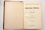 "Konversācijas vārdnīca", 1-3 sējumi, Rīgas Latviešu biedrības Zinību komisija, 1906-1911, J. Landsb...