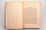 J. Seskis, "Latvijas valsts izcelšanās", Pasaules kara notikumu norisē. Atmiņas un apcerējumi (1914....