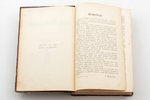 "Krievu-latviešu vārdnīca / Русско-латышский словарь", compiled by J. Dravnieks / Я. Дравниак, 1913,...