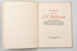 "Vēstule biedram J. V. Staļinam", No Latvijas PSR zemniekiem, zemniecēm, MTS un padomju saimniecību...