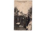 postcard, Imperial Russian Army, propaganda, Russia, beginning of 20th cent., 14х8.5 cm...