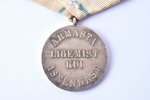 medal, Estonian Red Cross, Elu Peastmise EEst, For saving life, silver, Estonia, 20-30ies of 20th ce...