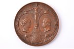 commemorative medal, 100th anniversary of Mining University, bronze, Russia, 1873, Ø 79 mm, 244 g, b...