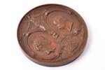 commemorative medal, 100th anniversary of Mining University, bronze, Russia, 1873, Ø 79 mm, 244 g, b...