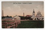 postcard, Ventspils (Windau), Latvia, Russia, beginning of 20th cent., 13.8х8.8 cm...