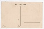 postcard, greetings, Latvia, 20-30ties of 20th cent., 13.8х8.8 cm...