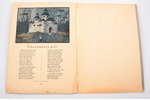 A. Kronenbergs, "Mazais ganiņš un viņa brīnišķais ceļojums", pirmā un otrā daļas, "Jaunako ziņu", Em...
