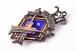 badge, The 4th national population census (with 1 star), silver, 875 standard, Latvia, the 30ies of...