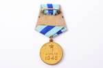 medal, For the Capture of Vienna, USSR...