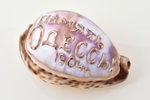 carved shell, "Memory of Odessa", Russia, 1904, 9.3 x 6.2 x 4.7 cm...