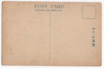postcard, Harbin, Russia, beginning of 20th cent., 14х9 cm...