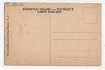 postcard, Harbin, Russia, beginning of 20th cent., 13.6х8.8 cm...