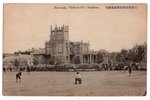 postcard, Harbin, Russia, beginning of 20th cent., 14х9 cm...