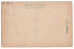 postcard, Harbin, Russia, beginning of 20th cent., 14х9 cm...
