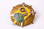 badge, 41st Battalion of the National Guard (Talsi), Nr. 185, Latvia, 90-ies of 20-th cent., 50.5 x...