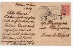postcard, Talsi, Latvia, Russia, beginning of 20th cent., 13.8х8.8 cm...