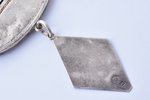 watch fob, 5th Cesis Infantry Regiment, silver, 875 standard, Latvia, 20-30ies of 20th cent., total...